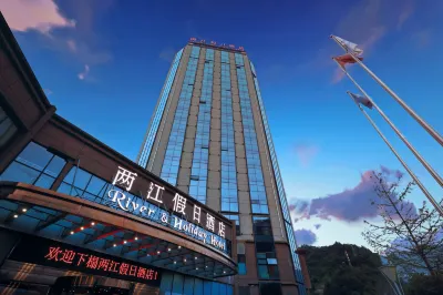 River & Holiday Rezen Hotel Pengshui Hotels in Pengshui County