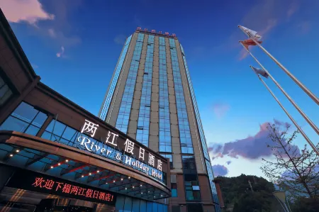 River & Holiday Rezen Hotel Pengshui