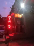 Harbin Huijie Hotel