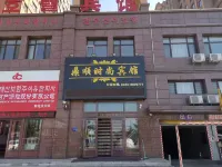 Dingshun Fashion Hotel