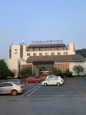 Huangshan Xin'an Country Villa Hotel