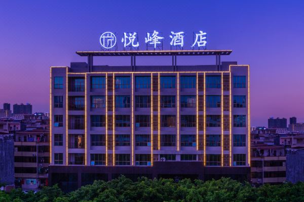 悦峰酒店(阳江百利广场店)预订价格,联系电话位置地址【携程酒店】