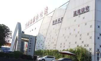 Hotel Select Ankang Lianhua