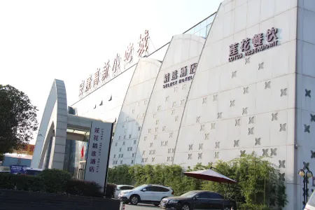 Hotel Select Ankang Lianhua