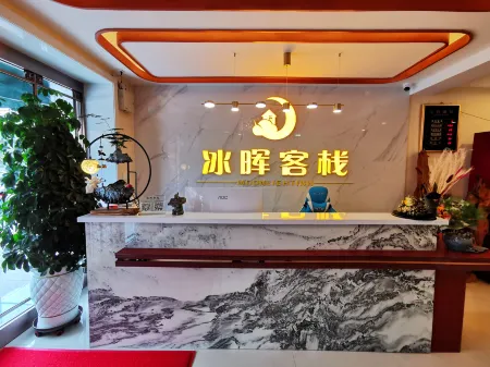 No. 6 Shop, East Wing Room, Building 14, B2 District, Lintunan County Отели в г. Ичунь