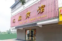 Lu'an Wenmiao Hotel Hotel dekat West Anhui University Urban Construction and Environment Department