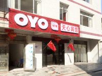 OYO常德天心宾馆 - 酒店外部