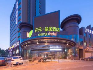 Manju Hotel (Hangzhou South Railway Station)