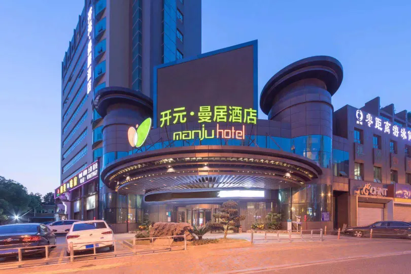 Manju Hotel (Hangzhou South Railway Station)