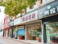 OYO杭州程鑫旅馆