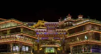 Qamdo Youjia Hotel Hotels in Qamdo