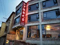 Xiaoluo Ha'ni Titian Sheying Zhijia Hostel