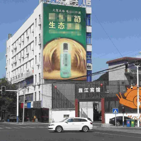 Jingde Jingjiang Hotel