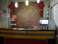 웨츠 교토 호텔