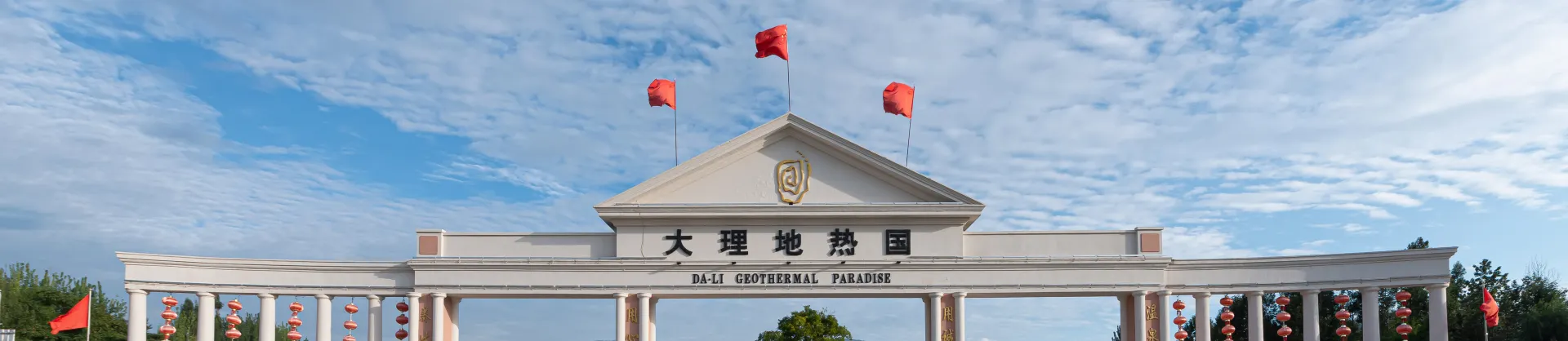 Suối Nước Nóng