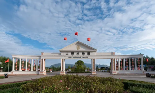 Dali Geothermal Paradise Hotel