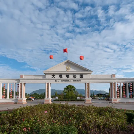 Dali Geothermal Paradise Hotel