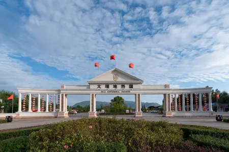 Dali Geothermal Paradise Hotel