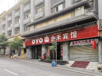 OYO攀枝花金禾宾馆 - 酒店外部