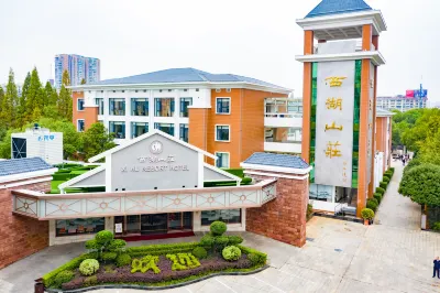Xi Hu Resort Hotel Hotels near Hengyang Normal University (Hengzhou Avenue)