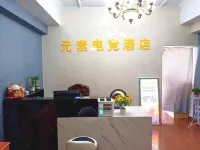 Bengbu Element Hotel