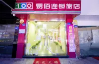 100 Inn (Fuqing Chenglong Pedestrian Street) Hotels in Fuqing