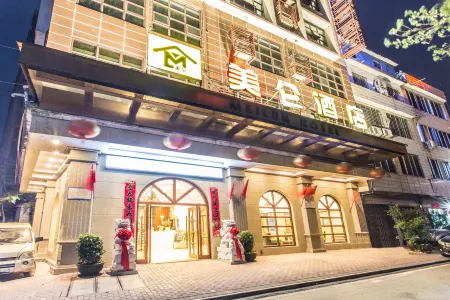 Meilun Hotel Отели в г. уезд Синъань