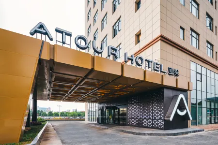 Atour Hotel (Taicang Dongcang South Road)