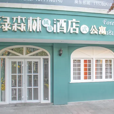 Lvsenlingongyu