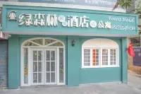 Lvsenlingongyu