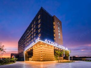 Atour Hotel(Tianjin Binhai Sino-Singapore Eco-city)