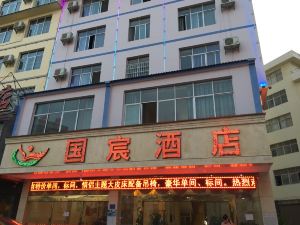 Wenshan Guochen Hotel