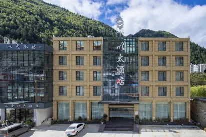 샤오진 이타이 호텔(쓰구냥산 솽차오거우 관광단지）