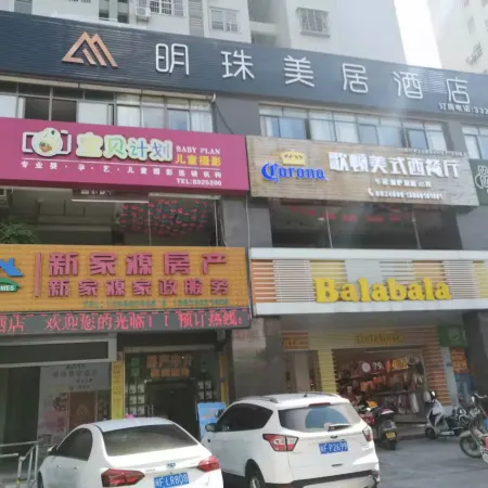 Mingzhu Meiju Hotel
