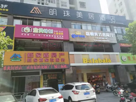 Mingzhu Meiju Hotel Отели в г. Ляньчен
