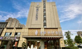 Mehood Lestie Hotel (Shanghai Hongqiao Junction International Exhibition Center)