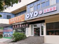 OYO北海天乐宾馆 - 酒店外部