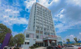 Huayuan Hotel Gongqingcheng