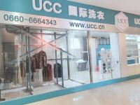 海丰铭凯皇庭红色旅游酒店