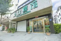 Songxi Nanping Xinlv Hotel Hotels near Guangming Temple