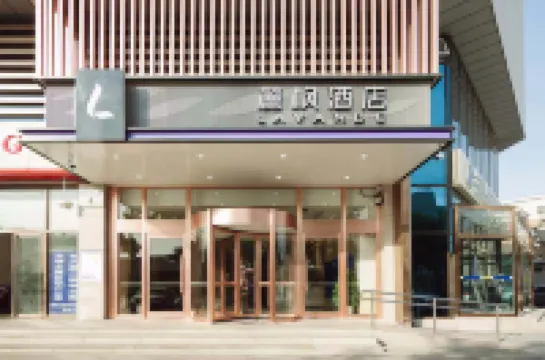 Lavande Hotel(Beijing Fangshan Fengyuan Building Chengguan Metro Station) Hotels in Fangshan Scenic Area