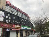 骏怡连锁酒店(上海松江九亭虹桥国展公寓店) - 酒店附近