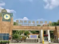 xihui four seasons hotel