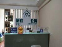 居佳酒店公寓(东莞虎门万达广场店) - 公共区域