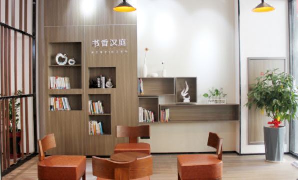 HanTing Hotel (Shangrao Wanda Plaza)