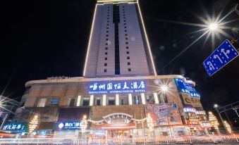 Shengzhou International Hotel