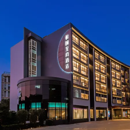 Yitel Hotel (Shanghai Zhangjiang Science HallJinke Road) Отели рядом с достопримечательностью «Пудун»