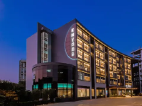 和頤至尚飯店（上海張江金科路店） 浦東新區附近的飯店