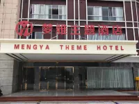 Mengya Theme Hotel Hotel a Rongchang District Government