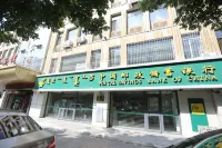 Jingyuan Collection Hotel (Fengzhou Road Wanda Plaza) Hotels in Hohhot